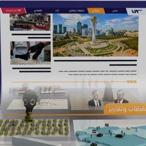 Syria TV Website Promo